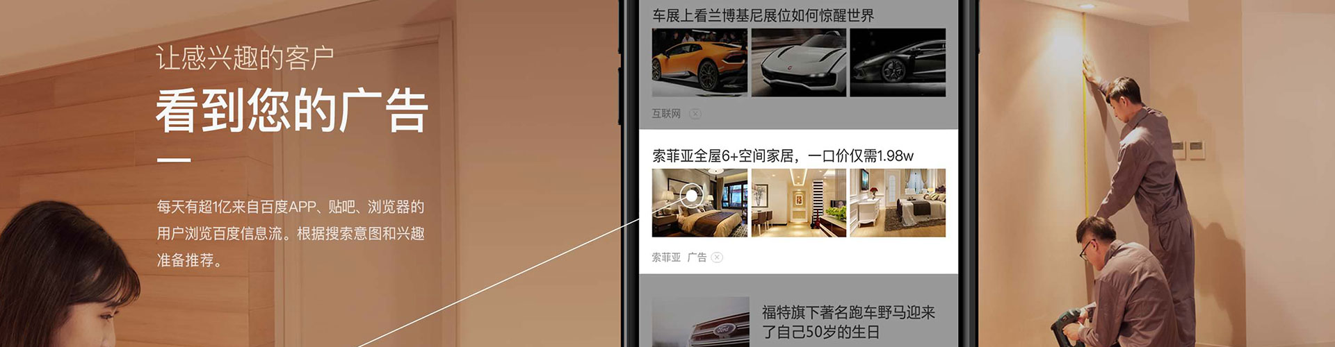 唐河信息流怎么做